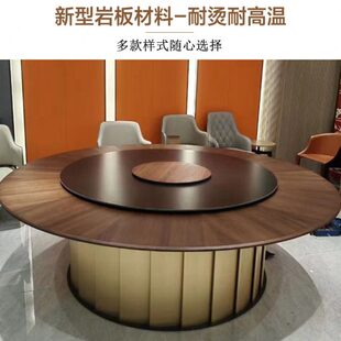 酒店实木电动餐桌2米3米大圆桌包厢饭店餐厅岩板转盘桌面18人20人