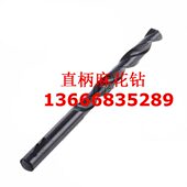 9.2 9.3 9.5 江苏 9.4 9.1 9.7 9.6 直柄麻花钻头直钻 9.8