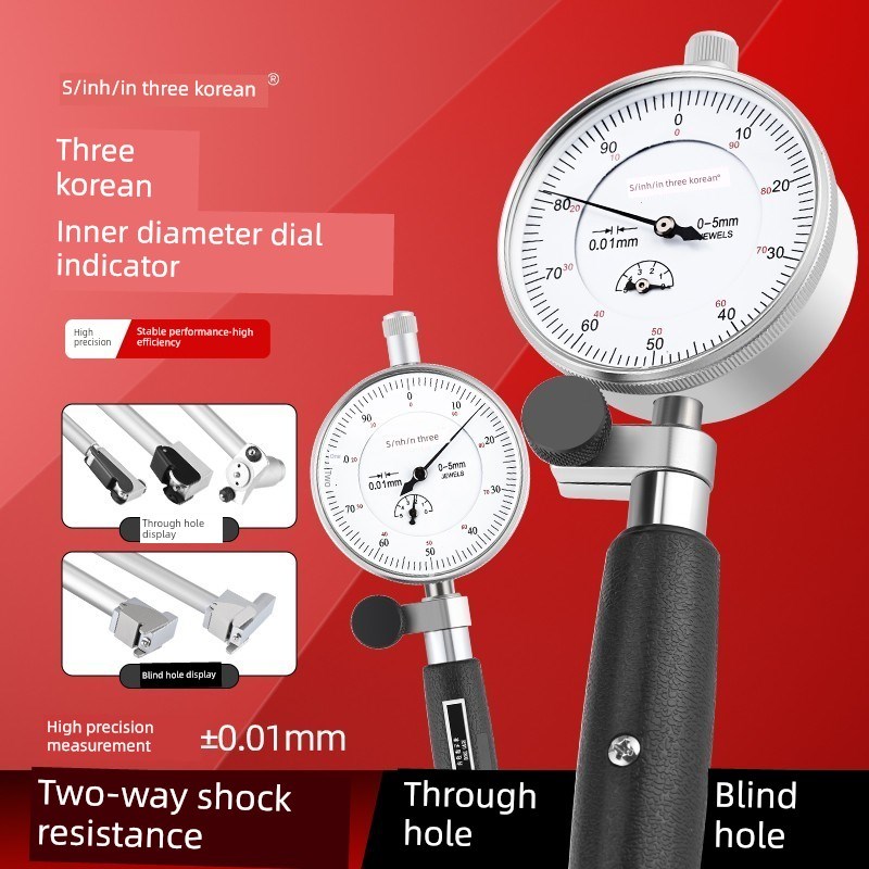 三汉高精度内径表盘指示器内径表盘指示器内径表盘指示器18-35mm