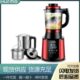 破壁机3 5人家用全自动1一2人免过滤智能豆浆机多功能榨汁机