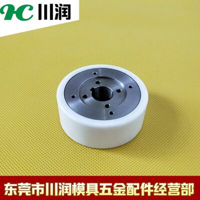 沙迪克出线轮70X17X26.5t 沙迪克陶瓷出线轮主轮S403 慢走丝配件