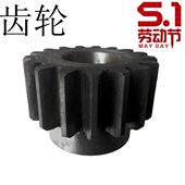 提梁机架桥机用 减速机齿轮 优质齿轮渗碳17齿 18齿