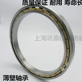 6930 6932 6936 薄壁轴承 6934 6928 6940 6938 6926 铜保持器