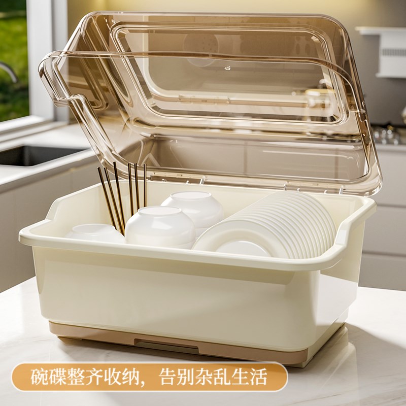 碗筷收纳盒带盖放餐具装盘子的置物架家用厨房沥水碗柜.塑料储物