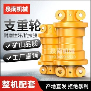 开元KY60挖掘机支重轮承重轮地轮滚轮行走轮底轮支撑轮链轮涨紧轮