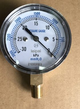 直径65mm 真空负压表 真空表 -30-0kpa -3000mmH2o 螺纹ZG1/4径向