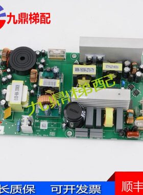 西子奥的斯电梯配件电梯轿顶电源板DAA26801F1 F4 质量保证 现货