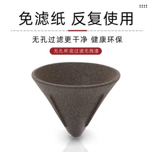 V型滤杯陶瓷手冲咖啡过滤器家用微米滤网免滤纸细孔过滤杯茶漏V60
