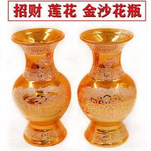 佛前莲花花瓶 家居金沙财神花瓶 插花瓶供佛佛台礼佛花瓶陶瓷瓶