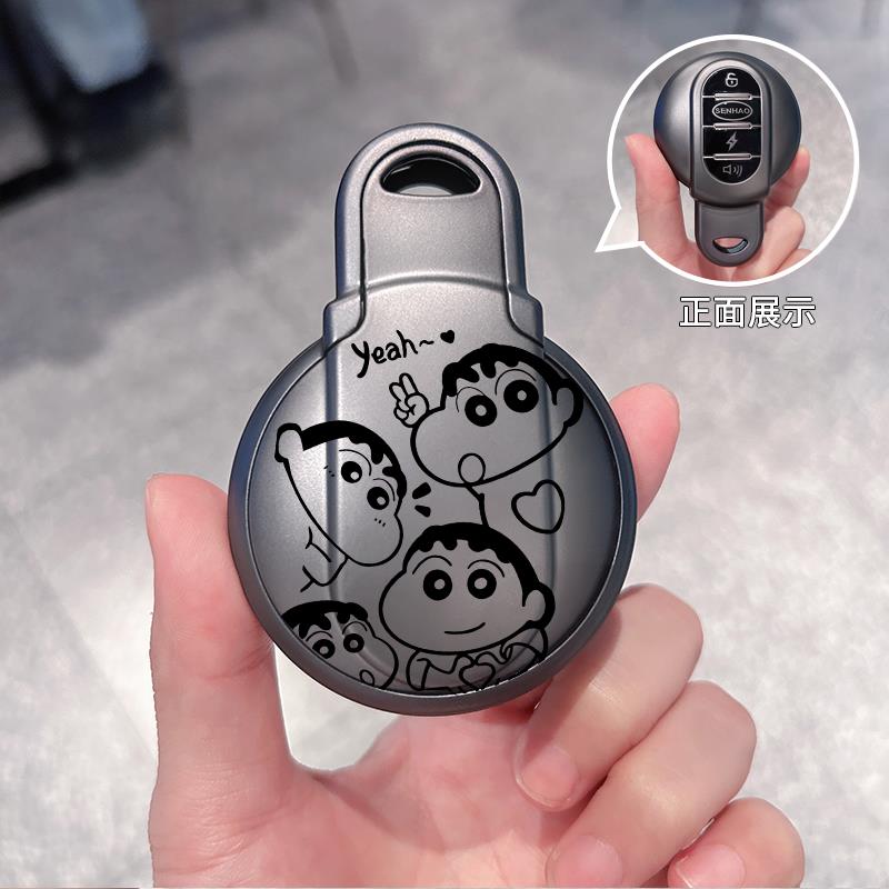 适用盛昊钥匙套墩墩电动车米丽乔治小精灵新能源车保护壳扣