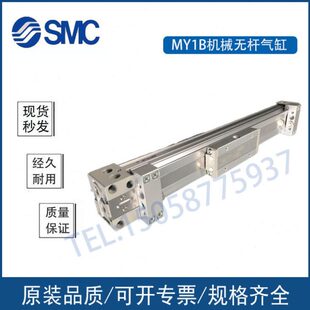 900 800 1000 1100 气动无杆气缸MY1B63G 1200机械接合式 MY1B63