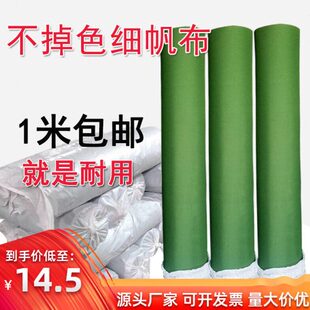 叠被子豆腐块军绿色加厚手工篷布布料遮挡布医院包床垫老工业帆布
