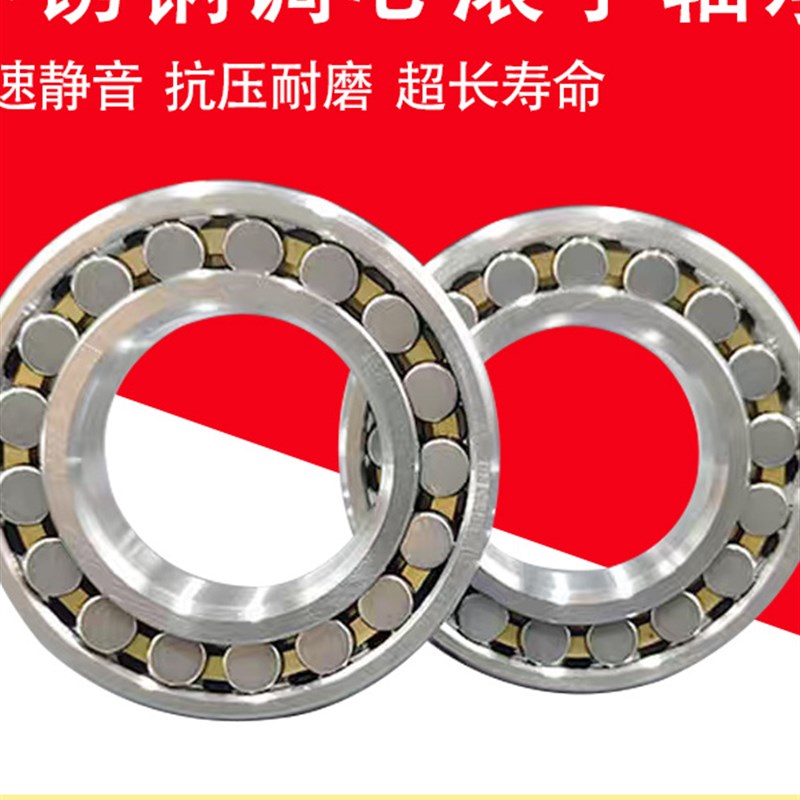 不锈钢调心滚子轴承S22212 22213 w22214 22215 22216 22217 2221