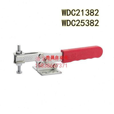 快速夹具肘夹直底座不锈钢夹钳WDC21382 WDC22382 WDC25382 26382