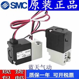 电磁阀VT307W-6G1-02F V0307E-5DZ1-02-Q VV307-01-052-01-F-0-5G