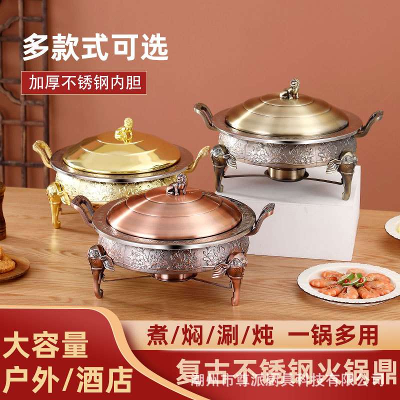 仿古铜酒精炉小火锅中华象尊鼎宝鼎固体酒精干锅锅具酒店饭店专用