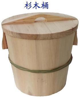 9S蒸饭木桶家用小号木子K蒸子木桶甑饭大号F759MJTM商用I杉木