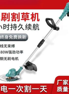 电动割机小型家用除草机农用XWV收多割草锂电除打草草机功能除草