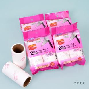 家居尘纸毛器10cm可粘撕式 斜撕粘毛替滚粘筒除尘纸换包23纸芯