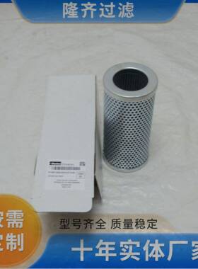 电厂减机滤芯FF10817速Q020FF1087QS16.GT6-M隆B齐液压油滤芯电厂