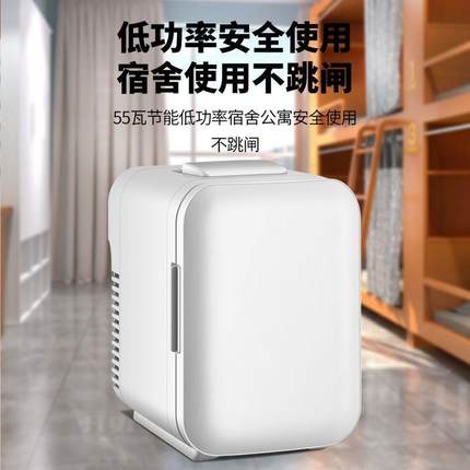 车载迷你冰箱宿647舍出租房小型母单用人冷藏乳箱小车家两用包邮