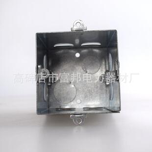 86型金属接通盒无品牌/底八角外耳线镀锌铁预埋开关暗盒活底外方