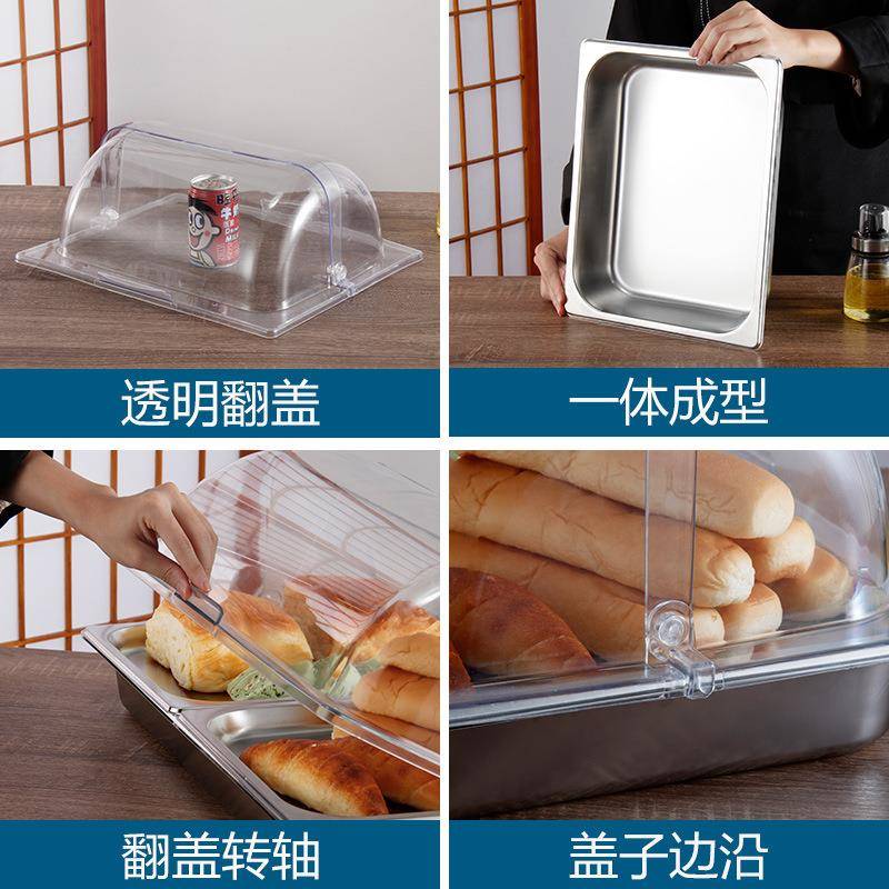 防尘面包篮罩不盖长方形自助餐锈钢展子示盘DLA水果蛋糕点心托盘