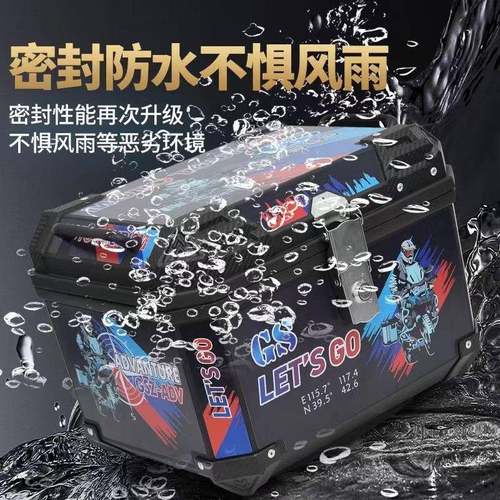 踏摩托车尾箱容量后箱板车箱大电动车行2987654李箱大号备通