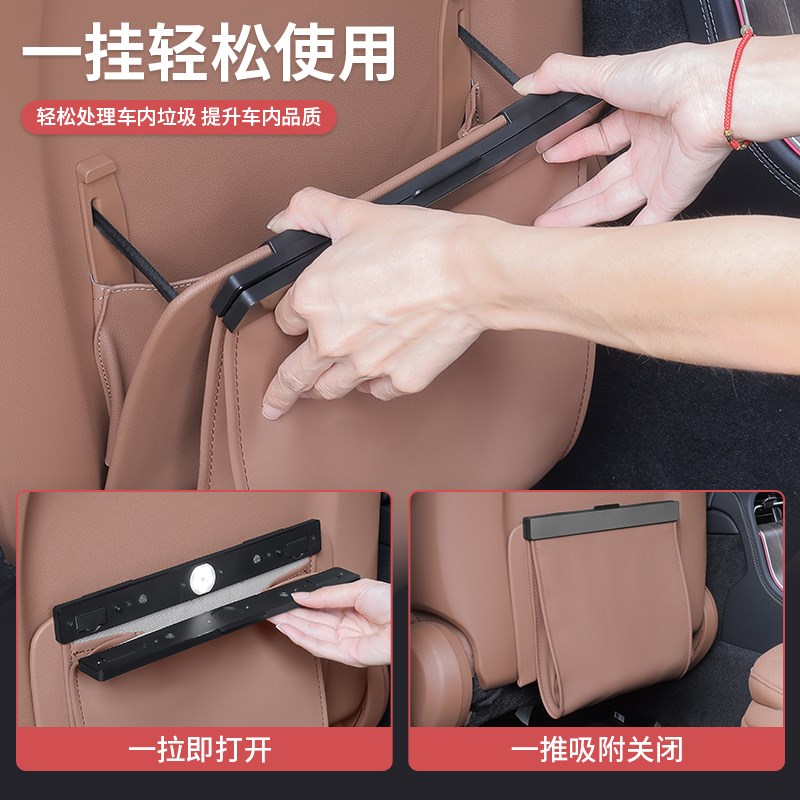 24-25款奔驰新E级E300L/E260L车载垃圾袋Q桶盖座椅储物杂物收纳盒