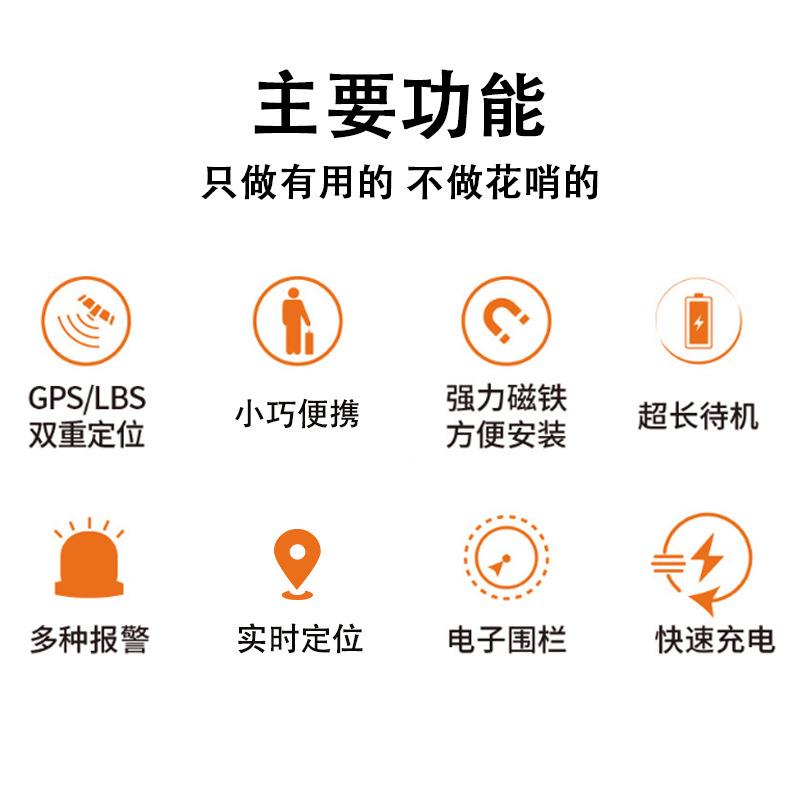 ST18线强磁大电跟池人GP无S定位器汽车定位个ST18定位踪厂家直销