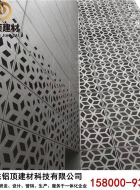 铝单厂售2.0mm直厚铝合金幕墙HAJ雕花款式多板样镂空图案铝板