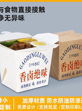 一次意面炒面小食炸物包性可降打解盒OJF环保外卖餐盒沙拉盒