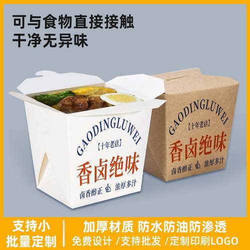 一次意面炒面小食炸物包性可降打解盒OJF环保外卖餐盒沙拉盒