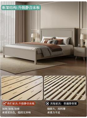 北欧灰色全实木床约现代简储1.8米双床68031.5主人卧公主美式床高