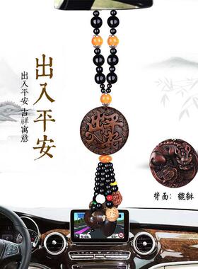 桃木摆葫芦汽车挂件高档平安木符车58067内车吊坠上件质车载装饰