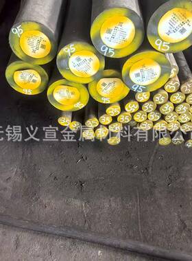 20CrMo钢5Cr圆Mo圆棒550机械制造材现货3销售支持料零切.