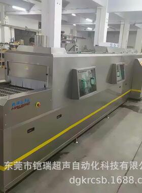 非标定KR-203GD制自动超声波清洗机工业电子金塑胶清洗机出全锈油