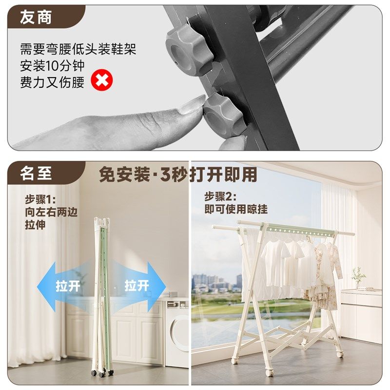 家庭落地c晾衣架小阳台户型晾衣神器室内家用卧室挂衣架晒被凉衣