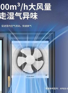 金羚排气扇工厂直营卫生强力48580换气扇间风扇窗厕墙厨房排所家