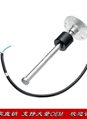 高清度油感位传传SXT016感器浮油子传感器油箱器燃油传感器