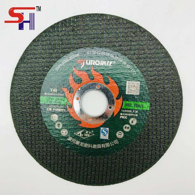 屠10角磨机切割片金属不锈钢10龙光7砂轮片打0磨580片磨机锯片,标准件/零部件/工业耗材,树脂磨片/切片,淘宝优惠券,粉丝福利购,淘宝优惠卷