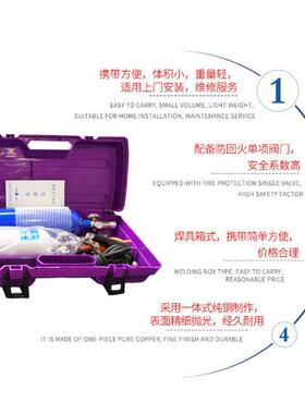 兴华焊枪焊炬炬2L便携式H03-BD-0割炬烷氧气射铜管丁焊接工具吸式