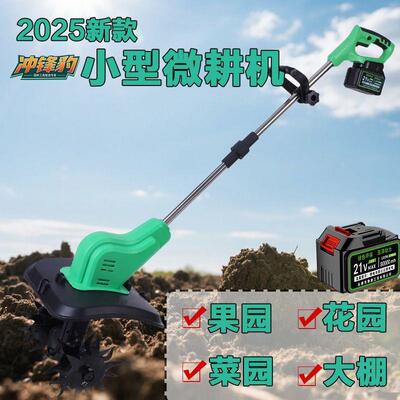 动TAV松土机锂电微耕机翻机型犁地机刨地电挖小地旋耕土机电动锄