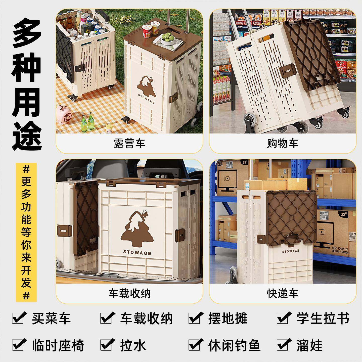 拉杆车户RMR-9614外野爬餐营推车多功能折叠车大容量可坡家露用买