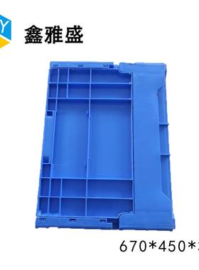 厂家60CRE*450*330蓝色叠式中物流箱可做防静电物料7塑折料周转转