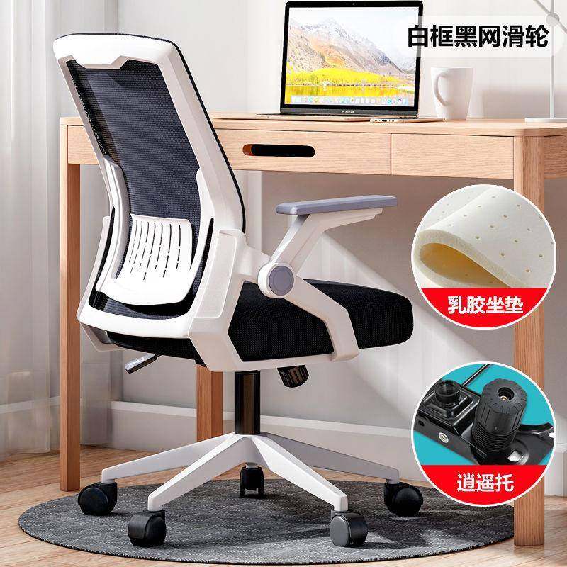 会家用网布公办椅学生宿办公椅舍旋转子椅靠背议培训电脑椅静音,商业/办公家具,办公电脑椅/职员椅,淘宝优惠券,粉丝福利购,淘宝优惠卷