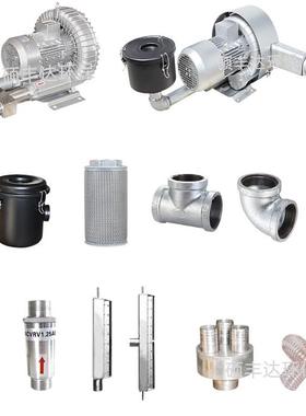 RB61D-2水产养殖涡高压鼓风机2.2k8w30v2-27370伏旋风泵铝制蜗壳