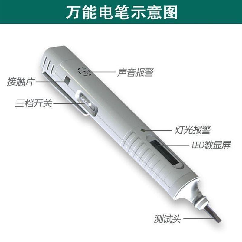 遥测电工数显YDB-18富帅