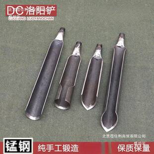 洛阳铲子头挖585打洞井穿管铁铲土取锹考古勘探取样电线杆工具其