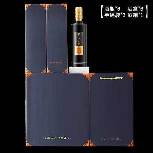 白酒全套带标签玻白瓶酒封一斤装婚宴EGN璃喜酒瓶高颜值密空酒瓶